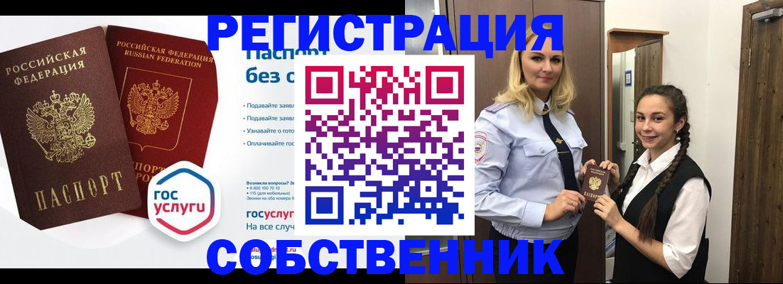 форма 3 в Красногорске